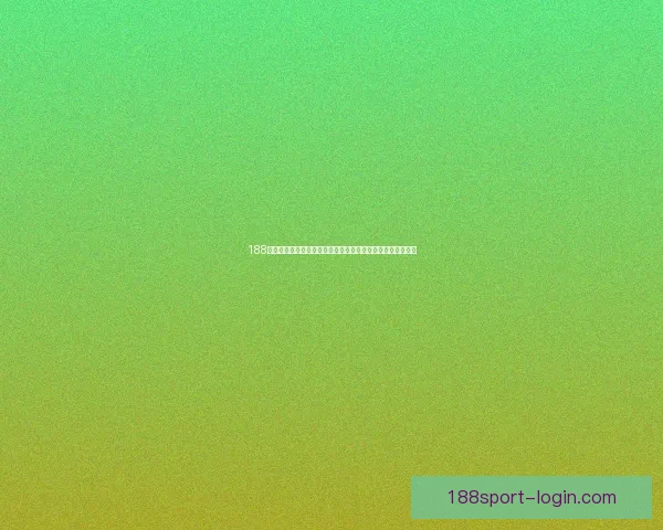 188体育世界杯买球攻略全解析助你掌握最新投注技巧与实用策略